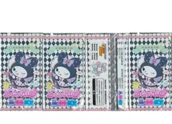 Hello KittyC Sanrio Trading Card (4) Pack booster LOT; Four Sealed Packs NEW! - Image 2