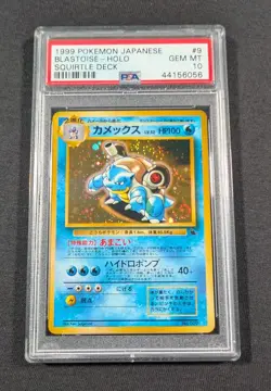 Pokemon Card Japanese Holo Blastoise No. 009 PSA 10 GEM MINT Squirtle - Image 1