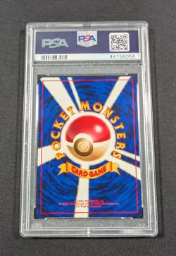 Pokemon Card Japanese Holo Blastoise No. 009 PSA 10 GEM MINT Squirtle - Image 2