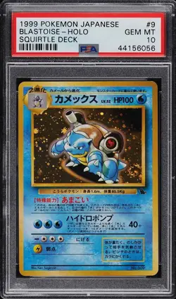 Pokemon Card Japanese Holo Blastoise No. 009 PSA 10 GEM MINT Squirtle - Image 3