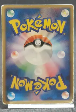 Pokemon Card Space Fissure's Deoxys 3D Card VS Pack 2004 Japanese - Image 3