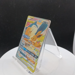 Pokemon Card Eevee & Snorlax GX 297/SM-P Holo Rare Promo Japanese 2018 - Image 2