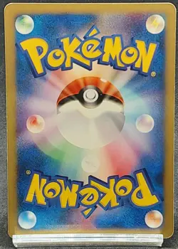 Pokemon Card Bruno's Steelix 084/141 Japanese VS Series Holo 1st Edition 2001 - Image 3