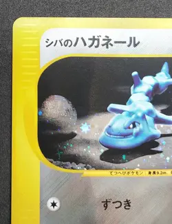 Pokemon Card Bruno's Steelix 084/141 Japanese VS Series Holo 1st Edition 2001 - Image 4