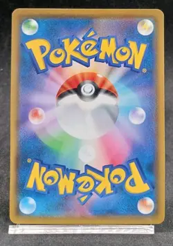 Pokemon Card Munch Rowlet Promo 290/SM-P Japanese Art Museum 2018 - Image 3