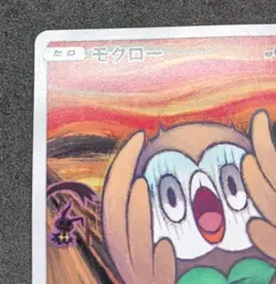 Pokemon Card Munch Rowlet Promo 290/SM-P Japanese Art Museum 2018 - Image 4