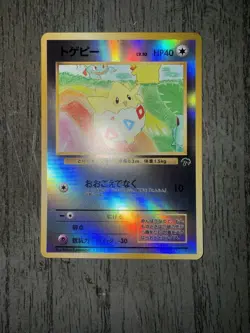 Togepi Southern Islands Reverse Holo Rare Japanese Pokemon Card 1999 NM - Image 1