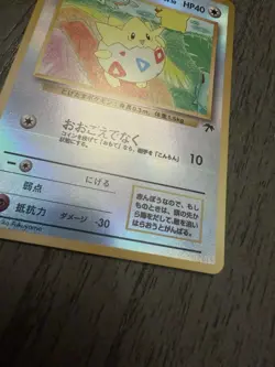 Togepi Southern Islands Reverse Holo Rare Japanese Pokemon Card 1999 NM - Image 3