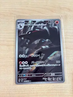 Pokemon TCG Houndoom Night Wanderer Card 066/064 Mint condition japanese - Image 1