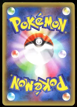 POKEMON CARD JAPANESE-MELOETTA 019/036 CP5 DREAM SHINE COLLECTION PLAYED - Image 2