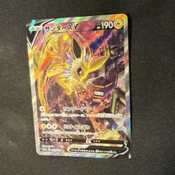 Jolteon V SR 079/069 s6a Eevee Heroes 2021 Japanese Pokemon Card - Image 2