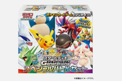 Pokemon Starter Deck Generations Special Battle Set Japanese S&V SEALED | USA - Image 1
