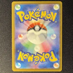 Pikachu Promo Mcdonald's 020/M-P Pokemon Card Japanese 2025 EX #2 - Image 2