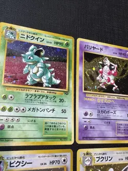 Pokemon (Lot Of 4) Japanese Jungle Holos Wigglytuff Clefable Mr Mime Nidoqueen - Image 2