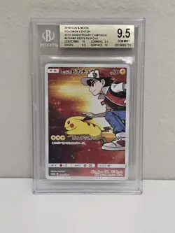 BGS 9.5 Red's Pikachu Promo #270 Japanese 20th Anniversary 2018 Pokemon Center - Image 1