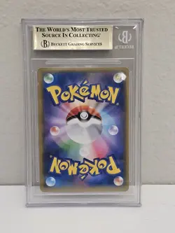 BGS 9.5 Red's Pikachu Promo #270 Japanese 20th Anniversary 2018 Pokemon Center - Image 2
