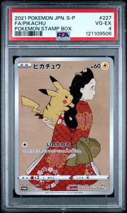 2021 POKEMON JAPANESE S PROMO POKEMON STAMP BOX #227 FULL ART/PIKACHU PSA 4 - Image 1