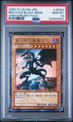 2008 YU-GI-OH! JPN YAP1-ANV PACK #JP002 RED-EYES BLACK DRAGON PSA 10 - Image 1