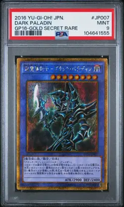 Dark Paladin GP16-JP007 Gold Secret Rare 2016 Japanese Yugioh PSA 9 Mint - Image 1