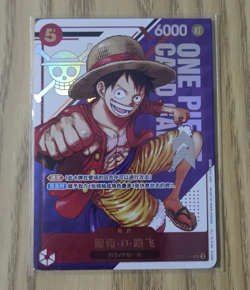 One Piece Chinese Card Game ST21-014 Flagship Battle Top Prize Monkey.D Luffy - Image 1
