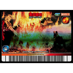 VOLCANO BURST 2007 2ND EDITION DINOSAUR KING ARCADE CARD - Image 1