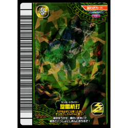 THUNDER DRIVER KAKUSHIN 2ND EDITION DINOSAUR KING ARCADE CARD - Image 1