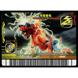 ELECTRIC CHARGE 2007 4TH EDITION DINOSAUR KING ARCADE CARD - Image 1
