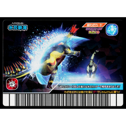 HYDRO CUTTER GEKIZAN 2ND+ EDITION DINOSAUR KING ARCADE CARD - Image 1