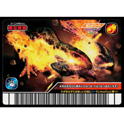 BURNING DASH GEKIZAN 2ND+ EDITION DINOSAUR KING ARCADE CARD - Image 1
