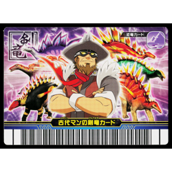 DR. TAYLOR'S STEGOSAURS PROMO DINOSAUR KING ARCADE CARD - Image 1