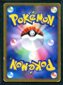 Bagon 072/092 Japanese Diamond & Pearl Stormfront 1ED Pokemon Card TCG - PR - Image 2