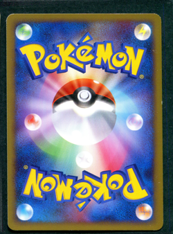 Larvitar 057/092 Japanese Diamond & Pearl Stormfront 1ED Pokemon Card TCG - NM - Image 1