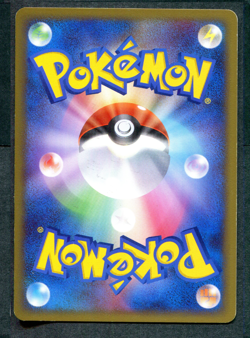 Combee 006/092 Japanese Diamond & Pearl Stormfront 1ED Pokemon Card TCG - NM - Image 2