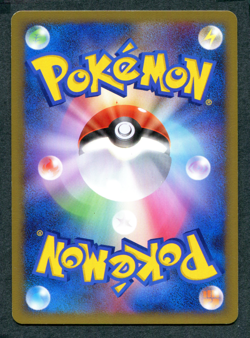 Onix 053/092 Japanese Diamond & Pearl Stormfront 1ED Pokemon Card TCG - NM - Image 2