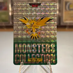 Pokemon Card Japanese Carddass Zapdos 145 Green Nintendo Bandai 1996 Prism NM/M - Image 1