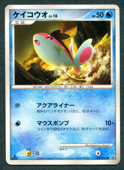 Finneon 019/092 Japanese Diamond & Pearl Stormfront 1ED Pokemon Card TCG - EXC - Image 1