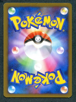 Finneon 019/092 Japanese Diamond & Pearl Stormfront 1ED Pokemon Card TCG - EXC - Image 2