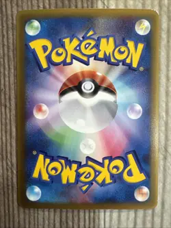 Marshtomp 010/ADV-P Black Star Promo Japanese Pokemon Card Nintendo LP - Image 2
