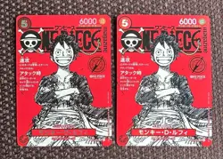ONE PIECE Card Game Monkey D Luffy ONE PIECE magazine JUMP japanese 2set promo - Image 1