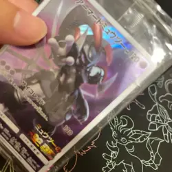Armored Mewtwo 365/SM-P PROMO HOLO Pokemon Card Japanese New Unopend [SEALED] - Image 3