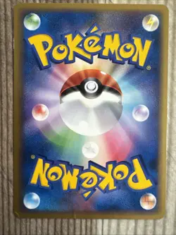 Switch 064/070 HeartGold Collection 1st ED 2009 Japanese Pokemon Card DMG - Image 2