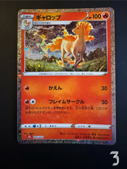 Rapidash 005/032 CLL Pokemon Card Game Classic Charizard Ho-Oh ex Deck Japanese - Image 1