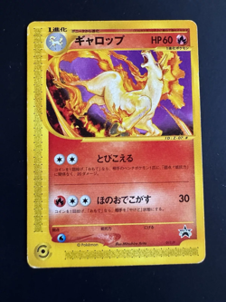 Pokemon Japanese Card - Rapidash - Black Star Promo - 011/P - Image 1