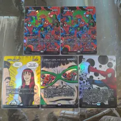 Mtg Sp Eternal Use Card Foil Set Of 10 - Image 2