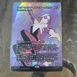 Mtg Sp Eternal Use Card Foil Set Of 10 - Image 3
