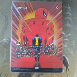 Mtg Sp Eternal Use Card Foil Set Of 10 - Image 5