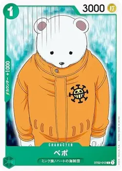 One Piece Card Game ST02-012 Bepo (C Common) Start Deck The worst generation (ST - Image 1