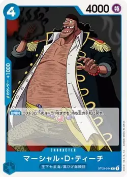 ONE PIECE Card Game ST03-014 Marshall D. Teach C - Image 1