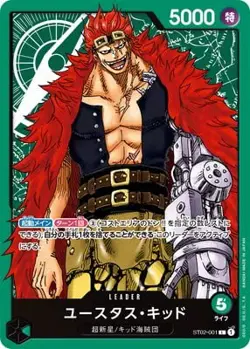 ONE PIECE Card Game ST02-001 Youthus Kid L - Image 1