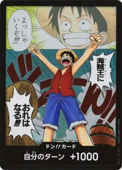 ONE PIECE Card Game [Parallel] Don !! Card (I will be the pirate king !!!!) - Image 1